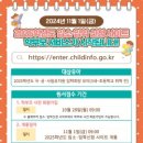 세아유치원 이미지