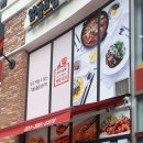 얌샘김밥용인기흥역점 이미지
