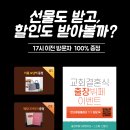 코웨이 강동직영점 이미지