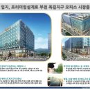 옥길버들초등학교7 이미지