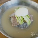 신창면옥 이미지