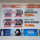 반월생고기 이미지