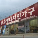 도형디자인가구 이미지
