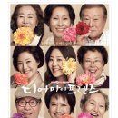 이브자리안양