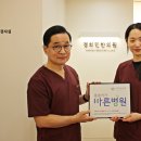 경희민한의원 이미지