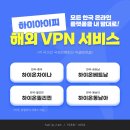 아이피주 이미지