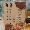 장인족발608 이미지