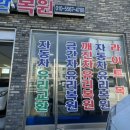 좌수영로 R 네이버블로그