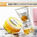 손사랑발사랑