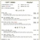 비스트로 베로나(BISTRO VERONA) 이미지