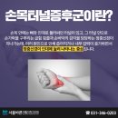 새서울정형외과의원 이미지