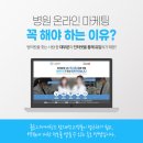 압구정마케팅