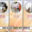 수담한의원 이미지