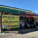 민영이네 이미지