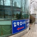 2종보통 운전면허 일기 : 필기부터 도로주행까지 한번에 완 feat.30대 첫면허