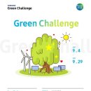 챌린지유도 이미지