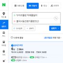 동진 | 경주 불국시장 불국사 동진 참기름 방앗간 방문 후기
