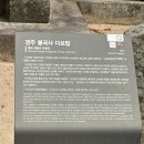 (주)네비웍스 | 경주 불국사 다보탑 ⭐️ 세계문화유산