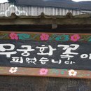 장호농장 이미지