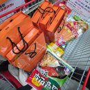 동읍212 | 창원쇼핑타운 동읍 군마트 명절선물세트부터 세일정보 장보기