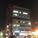 윤당아트홀 2관 | [공연후기] 연극 <행오버> 압구정 윤당아트홀2관