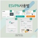 이에스마케팅 - 관악구 인헌2길 8-3 | 이에스마케팅