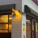정든밤 이미지