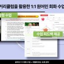 하이디영어