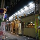 미니스톱 용봉점 이미지