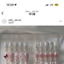네일다 이미지