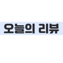 돈C숯불구이