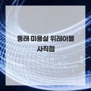 스타일레이블