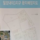 밀양조경산업 이미지