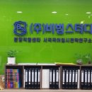 비법스터디에듀 - 성남시 분당구 성남대로331번길 3-9 | 비법스터디에듀
