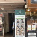 서울체형교정센터 :: 선유도역 근처에서 통증 없이 받은 다온 재활체형교정센터 후기