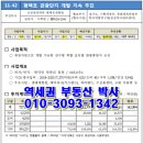 평택항만길 네이버블로그