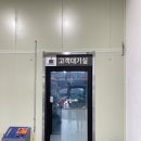 공임나라화성남양점