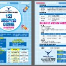 협동인쇄광고 이미지