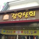 부림상회 이미지