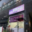 미소케어 | 부천역마사지 미소 체형관리, 제대로 힐링한 부천역전신관리 후기
