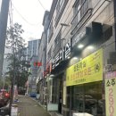 참돈마실 이미지