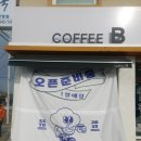 카페더쉼 이미지