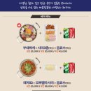 구이(92)찌개 이미지