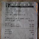 한마음 노래연습장 이미지