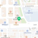 관저키즈치과의원 이미지