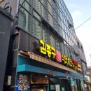 김종구식맛치킨전기바베큐부산어묵