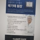 펜실베니아치과 네이버블로그