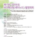 강동로-41 이미지