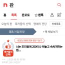 [네이트판]너는 조리원에 250이나 줘놓고 속싸개하는법.... 이미지