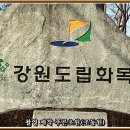 춘전 이미지